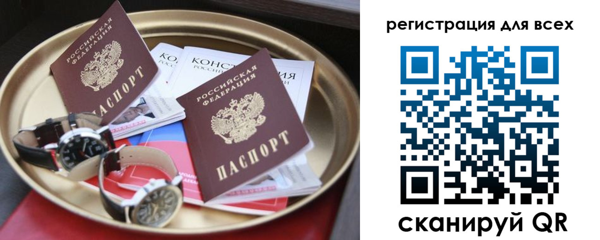 прописка в квартире в Карпинске