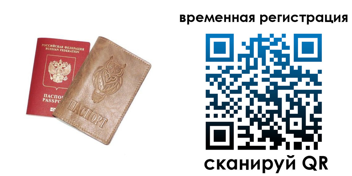 купить прописку в Карпинске