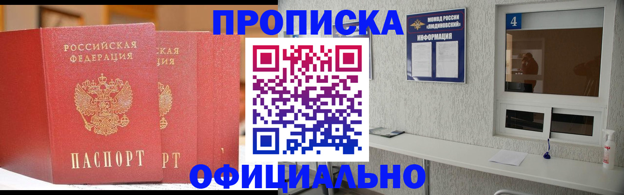 временная регистрация 2025 в Карпинске