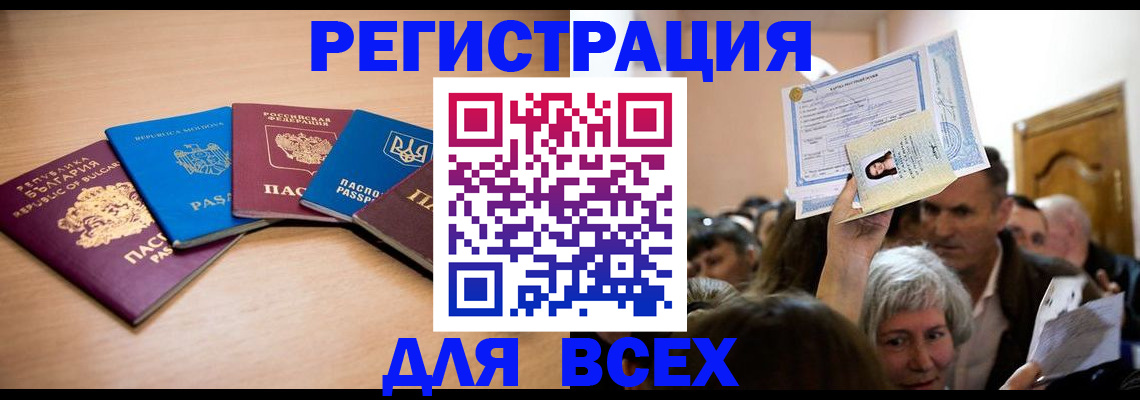 где прописаться в Карпинске