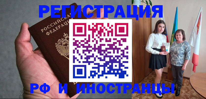 прописка в квартире в Карпинске