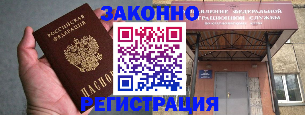 прописка ребенка в Карпинске